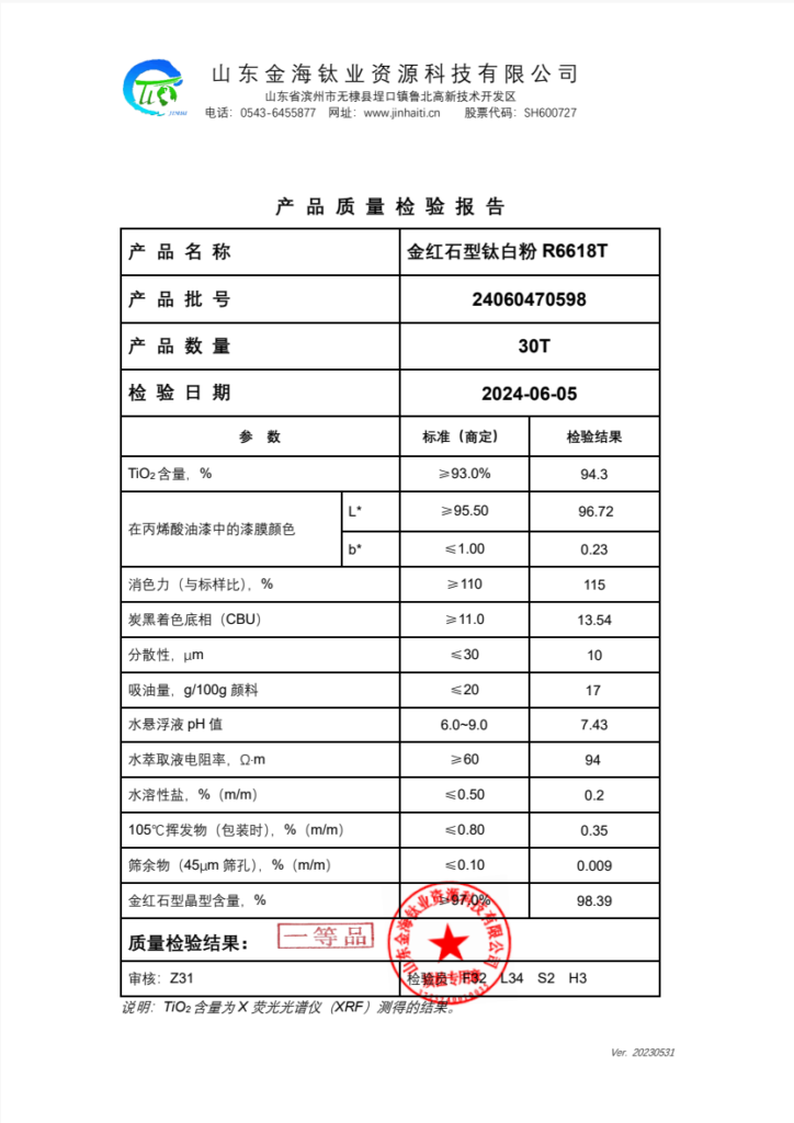 {"type":"elementor","siteurl":"https://rixuchemical.com/wp-json/","elements":[{"id":"aee0a3d","elType":"widget","isInner":false,"isLocked":false,"settings":{"content_width":"full","image":{"url":"https://rixuchemical.com/wp-content/plugins/elementor/assets/images/placeholder.png","id":"","size":""},"image_size":"large","image_custom_dimension":{"width":"","height":""},"caption_source":"none","caption":"","link_to":"none","link":{"url":"","is_external":"","nofollow":"","custom_attributes":""},"open_lightbox":"default","align":"","align_tablet":"","align_mobile":"","width":{"unit":"%","size":94,"sizes":[]},"width_tablet":{"unit":"%","size":"","sizes":[]},"width_mobile":{"unit":"%","size":"","sizes":[]},"space":{"unit":"%","size":"","sizes":[]},"space_tablet":{"unit":"%","size":"","sizes":[]},"space_mobile":{"unit":"%","size":"","sizes":[]},"height":{"unit":"px","size":"","sizes":[]},"height_tablet":{"unit":"px","size":"","sizes":[]},"height_mobile":{"unit":"px","size":"","sizes":[]},"object-fit":"","object-fit_tablet":"","object-fit_mobile":"","object-position":"center center","object-position_tablet":"","object-position_mobile":"","opacity":{"unit":"px","size":"","sizes":[]},"css_filters_css_filter":"","css_filters_blur":{"unit":"px","size":0,"sizes":[]},"css_filters_brightness":{"unit":"px","size":100,"sizes":[]},"css_filters_contrast":{"unit":"px","size":100,"sizes":[]},"css_filters_saturate":{"unit":"px","size":100,"sizes":[]},"css_filters_hue":{"unit":"px","size":0,"sizes":[]},"opacity_hover":{"unit":"px","size":"","sizes":[]},"css_filters_hover_css_filter":"","css_filters_hover_blur":{"unit":"px","size":0,"sizes":[]},"css_filters_hover_brightness":{"unit":"px","size":100,"sizes":[]},"css_filters_hover_contrast":{"unit":"px","size":100,"sizes":[]},"css_filters_hover_saturate":{"unit":"px","size":100,"sizes":[]},"css_filters_hover_hue":{"unit":"px","size":0,"sizes":[]},"background_hover_transition":{"unit":"px","size":"","sizes":[]},"hover_animation":"","image_border_border":"","image_border_width":{"unit":"px","top":"","right":"","bottom":"","left":"","isLinked":true},"image_border_width_tablet":{"unit":"px","top":"","right":"","bottom":"","left":"","isLinked":true},"image_border_width_mobile":{"unit":"px","top":"","right":"","bottom":"","left":"","isLinked":true},"image_border_color":"","image_border_radius":{"unit":"px","top":"","right":"","bottom":"","left":"","isLinked":true},"image_border_radius_tablet":{"unit":"px","top":"","right":"","bottom":"","left":"","isLinked":true},"image_border_radius_mobile":{"unit":"px","top":"","right":"","bottom":"","left":"","isLinked":true},"image_box_shadow_box_shadow_type":"","image_box_shadow_box_shadow":{"horizontal":0,"vertical":0,"blur":10,"spread":0,"color":"rgba(0,0,0,0.5)"},"caption_align":"","caption_align_tablet":"","caption_align_mobile":"","text_color":"","caption_background_color":"","caption_typography_typography":"","caption_typography_font_family":"","caption_typography_font_size":{"unit":"px","size":"","sizes":[]},"caption_typography_font_size_tablet":{"unit":"px","size":"","sizes":[]},"caption_typography_font_size_mobile":{"unit":"px","size":"","sizes":[]},"caption_typography_font_weight":"","caption_typography_text_transform":"","caption_typography_font_style":"","caption_typography_text_decoration":"","caption_typography_line_height":{"unit":"px","size":"","sizes":[]},"caption_typography_line_height_tablet":{"unit":"em","size":"","sizes":[]},"caption_typography_line_height_mobile":{"unit":"em","size":"","sizes":[]},"caption_typography_letter_spacing":{"unit":"px","size":"","sizes":[]},"caption_typography_letter_spacing_tablet":{"unit":"px","size":"","sizes":[]},"caption_typography_letter_spacing_mobile":{"unit":"px","size":"","sizes":[]},"caption_typography_word_spacing":{"unit":"px","size":"","sizes":[]},"caption_typography_word_spacing_tablet":{"unit":"em","size":"","sizes":[]},"caption_typography_word_spacing_mobile":{"unit":"em","size":"","sizes":[]},"caption_text_shadow_text_shadow_type":"","caption_text_shadow_text_shadow":{"horizontal":0,"vertical":0,"blur":10,"color":"rgba(0,0,0,0.3)"},"caption_space":{"unit":"px","size":"","sizes":[]},"caption_space_tablet":{"unit":"px","size":"","sizes":[]},"caption_space_mobile":{"unit":"px","size":"","sizes":[]},"_title":"","_margin":{"unit":"px","top":"","right":"","bottom":"","left":"","isLinked":true},"_margin_tablet":{"unit":"px","top":"","right":"","bottom":"","left":"","isLinked":true},"_margin_mobile":{"unit":"px","top":"","right":"","bottom":"","left":"","isLinked":true},"_padding":{"unit":"px","top":"","right":"","bottom":"","left":"","isLinked":true},"_padding_tablet":{"unit":"px","top":"","right":"","bottom":"","left":"","isLinked":true},"_padding_mobile":{"unit":"px","top":"","right":"","bottom":"","left":"","isLinked":true},"_element_width":"","_element_width_tablet":"","_element_width_mobile":"","_element_custom_width":{"unit":"%","size":"","sizes":[]},"_element_custom_width_tablet":{"unit":"px","size":"","sizes":[]},"_element_custom_width_mobile":{"unit":"px","size":"","sizes":[]},"_flex_align_self":"","_flex_align_self_tablet":"","_flex_align_self_mobile":"","_flex_order":"","_flex_order_tablet":"","_flex_order_mobile":"","_flex_order_custom":"","_flex_order_custom_tablet":"","_flex_order_custom_mobile":"","_flex_size":"","_flex_size_tablet":"","_flex_size_mobile":"","_flex_grow":1,"_flex_grow_tablet":"","_flex_grow_mobile":"","_flex_shrink":1,"_flex_shrink_tablet":"","_flex_shrink_mobile":"","_element_vertical_align":"","_element_vertical_align_tablet":"","_element_vertical_align_mobile":"","_position":"","_offset_orientation_h":"start","_offset_x":{"unit":"px","size":0,"sizes":[]},"_offset_x_tablet":{"unit":"px","size":"","sizes":[]},"_offset_x_mobile":{"unit":"px","size":"","sizes":[]},"_offset_x_end":{"unit":"px","size":0,"sizes":[]},"_offset_x_end_tablet":{"unit":"px","size":"","sizes":[]},"_offset_x_end_mobile":{"unit":"px","size":"","sizes":[]},"_offset_orientation_v":"start","_offset_y":{"unit":"px","size":0,"sizes":[]},"_offset_y_tablet":{"unit":"px","size":"","sizes":[]},"_offset_y_mobile":{"unit":"px","size":"","sizes":[]},"_offset_y_end":{"unit":"px","size":0,"sizes":[]},"_offset_y_end_tablet":{"unit":"px","size":"","sizes":[]},"_offset_y_end_mobile":{"unit":"px","size":"","sizes":[]},"_z_index":"","_z_index_tablet":"","_z_index_mobile":"","_element_id":"","_css_classes":"","e_display_conditions":"","_element_cache":"","pa_display_conditions_switcher":"","pa_display_action":"show","pa_display_when":"any","pa_condition_repeater":[],"premium_fe_switcher":"","premium_fe_target":"","premium_fe_translate_switcher":"","premium_fe_Xtranslate":{"unit":"px","size":"","sizes":{"from":0,"to":5}},"premium_fe_Xtranslate_tablet":{"unit":"px","size":"","sizes":[]},"premium_fe_Xtranslate_mobile":{"unit":"px","size":"","sizes":[]},"premium_fe_Ytranslate":{"unit":"px","size":"","sizes":{"from":0,"to":5}},"premium_fe_Ytranslate_tablet":{"unit":"px","size":"","sizes":[]},"premium_fe_Ytranslate_mobile":{"unit":"px","size":"","sizes":[]},"premium_fe_trans_duration":{"unit":"px","size":1000,"sizes":[]},"premium_fe_trans_delay":{"unit":"px","size":"","sizes":[]},"premium_fe_rotate_switcher":"","premium_fe_Xrotate":{"unit":"deg","size":"","sizes":{"from":0,"to":45}},"premium_fe_Xrotate_tablet":{"unit":"px","size":"","sizes":[]},"premium_fe_Xrotate_mobile":{"unit":"px","size":"","sizes":[]},"premium_fe_Yrotate":{"unit":"deg","size":"","sizes":{"from":0,"to":45}},"premium_fe_Yrotate_tablet":{"unit":"px","size":"","sizes":[]},"premium_fe_Yrotate_mobile":{"unit":"px","size":"","sizes":[]},"premium_fe_Zrotate":{"unit":"deg","size":"","sizes":{"from":0,"to":45}},"premium_fe_Zrotate_tablet":{"unit":"px","size":"","sizes":[]},"premium_fe_Zrotate_mobile":{"unit":"px","size":"","sizes":[]},"premium_fe_rotate_duration":{"unit":"px","size":1000,"sizes":[]},"premium_fe_rotate_delay":{"unit":"px","size":"","sizes":[]},"premium_fe_scale_switcher":"","premium_fe_Xscale":{"unit":"px","size":"","sizes":{"from":1,"to":1.2}},"premium_fe_Xscale_tablet":{"unit":"px","size":"","sizes":[]},"premium_fe_Xscale_mobile":{"unit":"px","size":"","sizes":[]},"premium_fe_Yscale":{"unit":"px","size":"","sizes":{"from":1,"to":1.2}},"premium_fe_Yscale_tablet":{"unit":"px","size":"","sizes":[]},"premium_fe_Yscale_mobile":{"unit":"px","size":"","sizes":[]},"premium_fe_scale_duration":{"unit":"px","size":1000,"sizes":[]},"premium_fe_scale_delay":{"unit":"px","size":"","sizes":[]},"premium_fe_skew_switcher":"","premium_fe_Xskew":{"unit":"deg","size":"","sizes":{"from":0,"to":20}},"premium_fe_Xskew_tablet":{"unit":"px","size":"","sizes":[]},"premium_fe_Xskew_mobile":{"unit":"px","size":"","sizes":[]},"premium_fe_Yskew":{"unit":"deg","size":"","sizes":{"from":0,"to":20}},"premium_fe_Yskew_tablet":{"unit":"px","size":"","sizes":[]},"premium_fe_Yskew_mobile":{"unit":"px","size":"","sizes":[]},"premium_fe_skew_duration":{"unit":"px","size":1000,"sizes":[]},"premium_fe_skew_delay":{"unit":"px","size":"","sizes":[]},"premium_fe_opacity_switcher":"","premium_fe_bg_color_switcher":"","premium_fe_blur_switcher":"","premium_fe_contrast_switcher":"","premium_fe_gScale_switcher":"","premium_fe_hue_switcher":"","premium_fe_brightness_switcher":"","premium_fe_saturate_switcher":"","premium_fe_direction":"alternate","premium_fe_loop":"default","premium_fe_loop_number":3,"premium_fe_easing":"easeInOutSine","premium_fe_ease_step":5,"premium_fe_disable_safari":"","premium_tooltip_switcher":"","pa_tooltip_target":"","premium_tooltip_type":"text","premium_tooltip_text":"Hi, I'm a global tooltip.","premium_tooltip_icon_switcher":"","premium_tooltip_icon":{"value":"fas fa-star","library":"fa-solid"},"premium_tooltip_lottie_url":"","premium_tooltip_lottie_loop":"true","premium_tooltip_lottie_reverse":"","hide_tooltip_on":[],"premium_tooltip_text_color":"","premium_tooltip_text_typo_typography":"","premium_tooltip_text_typo_font_family":"","premium_tooltip_text_typo_font_size":{"unit":"px","size":"","sizes":[]},"premium_tooltip_text_typo_font_size_tablet":{"unit":"px","size":"","sizes":[]},"premium_tooltip_text_typo_font_size_mobile":{"unit":"px","size":"","sizes":[]},"premium_tooltip_text_typo_font_weight":"","premium_tooltip_text_typo_text_transform":"","premium_tooltip_text_typo_font_style":"","premium_tooltip_text_typo_text_decoration":"","premium_tooltip_text_typo_line_height":{"unit":"px","size":"","sizes":[]},"premium_tooltip_text_typo_line_height_tablet":{"unit":"em","size":"","sizes":[]},"premium_tooltip_text_typo_line_height_mobile":{"unit":"em","size":"","sizes":[]},"premium_tooltip_text_typo_letter_spacing":{"unit":"px","size":"","sizes":[]},"premium_tooltip_text_typo_letter_spacing_tablet":{"unit":"px","size":"","sizes":[]},"premium_tooltip_text_typo_letter_spacing_mobile":{"unit":"px","size":"","sizes":[]},"premium_tooltip_text_typo_word_spacing":{"unit":"px","size":"","sizes":[]},"premium_tooltip_text_typo_word_spacing_tablet":{"unit":"em","size":"","sizes":[]},"premium_tooltip_text_typo_word_spacing_mobile":{"unit":"em","size":"","sizes":[]},"premium_tooltip_text_shadow_text_shadow_type":"","premium_tooltip_text_shadow_text_shadow":{"horizontal":0,"vertical":0,"blur":10,"color":"rgba(0,0,0,0.3)"},"premium_tooltip_icon_color":"","premium_tooltip_icon_size":{"unit":"px","size":"","sizes":[]},"premium_tooltip_icon_size_tablet":{"unit":"px","size":"","sizes":[]},"premium_tooltip_icon_size_mobile":{"unit":"px","size":"","sizes":[]},"premium_tooltip_icon_shadow_text_shadow_type":"","premium_tooltip_icon_shadow_text_shadow":{"horizontal":0,"vertical":0,"blur":10,"color":"rgba(0,0,0,0.3)"},"premium_tooltip_img_size":{"unit":"px","size":100,"sizes":[]},"premium_tooltip_img_size_tablet":{"unit":"px","size":"","sizes":[]},"premium_tooltip_img_size_mobile":{"unit":"px","size":"","sizes":[]},"premium_tooltip_img_fit":"cover","premium_tooltip_img_fit_tablet":"","premium_tooltip_img_fit_mobile":"","premium_tooltip_container_bg_background":"","premium_tooltip_container_bg_color":"","premium_tooltip_container_bg_color_stop":{"unit":"%","size":0,"sizes":[]},"premium_tooltip_container_bg_color_stop_tablet":{"unit":"%"},"premium_tooltip_container_bg_color_stop_mobile":{"unit":"%"},"premium_tooltip_container_bg_color_b":"#f2295b","premium_tooltip_container_bg_color_b_stop":{"unit":"%","size":100,"sizes":[]},"premium_tooltip_container_bg_color_b_stop_tablet":{"unit":"%"},"premium_tooltip_container_bg_color_b_stop_mobile":{"unit":"%"},"premium_tooltip_container_bg_gradient_type":"linear","premium_tooltip_container_bg_gradient_angle":{"unit":"deg","size":180,"sizes":[]},"premium_tooltip_container_bg_gradient_angle_tablet":{"unit":"deg"},"premium_tooltip_container_bg_gradient_angle_mobile":{"unit":"deg"},"premium_tooltip_container_bg_gradient_position":"center center","premium_tooltip_container_bg_gradient_position_tablet":"","premium_tooltip_container_bg_gradient_position_mobile":"","premium_tooltip_container_bg_image":{"url":"","id":"","size":""},"premium_tooltip_container_bg_image_tablet":{"url":"","id":"","size":""},"premium_tooltip_container_bg_image_mobile":{"url":"","id":"","size":""},"premium_tooltip_container_bg_position":"","premium_tooltip_container_bg_position_tablet":"","premium_tooltip_container_bg_position_mobile":"","premium_tooltip_container_bg_xpos":{"unit":"px","size":0,"sizes":[]},"premium_tooltip_container_bg_xpos_tablet":{"unit":"px","size":0,"sizes":[]},"premium_tooltip_container_bg_xpos_mobile":{"unit":"px","size":0,"sizes":[]},"premium_tooltip_container_bg_ypos":{"unit":"px","size":0,"sizes":[]},"premium_tooltip_container_bg_ypos_tablet":{"unit":"px","size":0,"sizes":[]},"premium_tooltip_container_bg_ypos_mobile":{"unit":"px","size":0,"sizes":[]},"premium_tooltip_container_bg_attachment":"","premium_tooltip_container_bg_repeat":"","premium_tooltip_container_bg_repeat_tablet":"","premium_tooltip_container_bg_repeat_mobile":"","premium_tooltip_container_bg_size":"","premium_tooltip_container_bg_size_tablet":"","premium_tooltip_container_bg_size_mobile":"","premium_tooltip_container_bg_bg_width":{"unit":"%","size":100,"sizes":[]},"premium_tooltip_container_bg_bg_width_tablet":{"unit":"px","size":"","sizes":[]},"premium_tooltip_container_bg_bg_width_mobile":{"unit":"px","size":"","sizes":[]},"premium_tooltip_container_bg_video_link":"","premium_tooltip_container_bg_video_start":"","premium_tooltip_container_bg_video_end":"","premium_tooltip_container_bg_play_once":"","premium_tooltip_container_bg_play_on_mobile":"","premium_tooltip_container_bg_privacy_mode":"","premium_tooltip_container_bg_video_fallback":{"url":"","id":"","size":""},"premium_tooltip_container_bg_slideshow_gallery":[],"premium_tooltip_container_bg_slideshow_loop":"yes","premium_tooltip_container_bg_slideshow_slide_duration":5000,"premium_tooltip_container_bg_slideshow_slide_transition":"fade","premium_tooltip_container_bg_slideshow_transition_duration":500,"premium_tooltip_container_bg_slideshow_background_size":"","premium_tooltip_container_bg_slideshow_background_size_tablet":"","premium_tooltip_container_bg_slideshow_background_size_mobile":"","premium_tooltip_container_bg_slideshow_background_position":"","premium_tooltip_container_bg_slideshow_background_position_tablet":"","premium_tooltip_container_bg_slideshow_background_position_mobile":"","premium_tooltip_container_bg_slideshow_lazyload":"","premium_tooltip_container_bg_slideshow_ken_burns":"","premium_tooltip_container_bg_slideshow_ken_burns_zoom_direction":"in","premium_tooltip_container_border_border":"","premium_tooltip_container_border_width":{"unit":"px","top":"","right":"","bottom":"","left":"","isLinked":true},"premium_tooltip_container_border_width_tablet":{"unit":"px","top":"","right":"","bottom":"","left":"","isLinked":true},"premium_tooltip_container_border_width_mobile":{"unit":"px","top":"","right":"","bottom":"","left":"","isLinked":true},"premium_tooltip_container_border_color":"","premium_tooltip_container_border_radius":{"unit":"px","size":"","sizes":[]},"premium_tooltip_container_box_shadow_box_shadow_type":"","premium_tooltip_container_box_shadow_box_shadow":{"horizontal":0,"vertical":0,"blur":10,"spread":0,"color":"rgba(0,0,0,0.5)"},"premium_tooltip_container_box_shadow_box_shadow_position":" ","premium_tooltip_container_padding":{"unit":"px","top":"","right":"","bottom":"","left":"","isLinked":true},"premium_tooltip_container_padding_tablet":{"unit":"px","top":"","right":"","bottom":"","left":"","isLinked":true},"premium_tooltip_container_padding_mobile":{"unit":"px","top":"","right":"","bottom":"","left":"","isLinked":true},"premium_tooltip_arrow_color":"","premium_tooltip_mouse_follow":"","premium_tooltip_interactive":"yes","premium_tooltip_arrow":"","premium_tooltip_trigger":"hover","premium_tooltip_position":"top,bottom","premium_tooltip_distance_position":6,"premium_tooltip_min_width":{"unit":"px","size":"","sizes":[]},"premium_tooltip_min_width_tablet":{"unit":"px","size":"","sizes":[]},"premium_tooltip_min_width_mobile":{"unit":"px","size":"","sizes":[]},"premium_tooltip_max_width":{"unit":"px","size":"","sizes":[]},"premium_tooltip_max_width_tablet":{"unit":"px","size":"","sizes":[]},"premium_tooltip_max_width_mobile":{"unit":"px","size":"","sizes":[]},"premium_tooltip_height":{"unit":"px","size":"","sizes":[]},"premium_tooltip_height_tablet":{"unit":"px","size":"","sizes":[]},"premium_tooltip_height_mobile":{"unit":"px","size":"","sizes":[]},"premium_tooltip_anime":"fade","premium_tooltip_anime_dur":350,"premium_tooltip_delay":10,"pa_tooltip_zindex":"","premium_wrapper_link_selection":"url","premium_wrapper_link":{"url":"","is_external":"","nofollow":"","custom_attributes":""},"premium_wrapper_existing_link":"","motion_fx_motion_fx_scrolling":"","motion_fx_translateY_effect":"","motion_fx_translateY_direction":"","motion_fx_translateY_speed":{"unit":"px","size":4,"sizes":[]},"motion_fx_translateY_affectedRange":{"unit":"%","size":"","sizes":{"start":0,"end":100}},"motion_fx_translateX_effect":"","motion_fx_translateX_direction":"","motion_fx_translateX_speed":{"unit":"px","size":4,"sizes":[]},"motion_fx_translateX_affectedRange":{"unit":"%","size":"","sizes":{"start":0,"end":100}},"motion_fx_opacity_effect":"","motion_fx_opacity_direction":"out-in","motion_fx_opacity_level":{"unit":"px","size":10,"sizes":[]},"motion_fx_opacity_range":{"unit":"%","size":"","sizes":{"start":20,"end":80}},"motion_fx_blur_effect":"","motion_fx_blur_direction":"out-in","motion_fx_blur_level":{"unit":"px","size":7,"sizes":[]},"motion_fx_blur_range":{"unit":"%","size":"","sizes":{"start":20,"end":80}},"motion_fx_rotateZ_effect":"","motion_fx_rotateZ_direction":"","motion_fx_rotateZ_speed":{"unit":"px","size":1,"sizes":[]},"motion_fx_rotateZ_affectedRange":{"unit":"%","size":"","sizes":{"start":0,"end":100}},"motion_fx_scale_effect":"","motion_fx_scale_direction":"out-in","motion_fx_scale_speed":{"unit":"px","size":4,"sizes":[]},"motion_fx_scale_range":{"unit":"%","size":"","sizes":{"start":20,"end":80}},"motion_fx_transform_origin_x":"center","motion_fx_transform_origin_y":"center","motion_fx_devices":["desktop","tablet","mobile"],"motion_fx_range":"","motion_fx_motion_fx_mouse":"","motion_fx_mouseTrack_effect":"","motion_fx_mouseTrack_direction":"","motion_fx_mouseTrack_speed":{"unit":"px","size":1,"sizes":[]},"motion_fx_tilt_effect":"","motion_fx_tilt_direction":"","motion_fx_tilt_speed":{"unit":"px","size":4,"sizes":[]},"sticky":"","sticky_on":["desktop","tablet","mobile"],"sticky_offset":0,"sticky_offset_tablet":"","sticky_offset_mobile":"","sticky_effects_offset":0,"sticky_effects_offset_tablet":"","sticky_effects_offset_mobile":"","sticky_parent":"","_animation":"","_animation_tablet":"","_animation_mobile":"","animation_duration":"","_animation_delay":"","_transform_rotate_popover":"","_transform_rotateZ_effect":{"unit":"px","size":"","sizes":[]},"_transform_rotateZ_effect_tablet":{"unit":"deg","size":"","sizes":[]},"_transform_rotateZ_effect_mobile":{"unit":"deg","size":"","sizes":[]},"_transform_rotate_3d":"","_transform_rotateX_effect":{"unit":"px","size":"","sizes":[]},"_transform_rotateX_effect_tablet":{"unit":"deg","size":"","sizes":[]},"_transform_rotateX_effect_mobile":{"unit":"deg","size":"","sizes":[]},"_transform_rotateY_effect":{"unit":"px","size":"","sizes":[]},"_transform_rotateY_effect_tablet":{"unit":"deg","size":"","sizes":[]},"_transform_rotateY_effect_mobile":{"unit":"deg","size":"","sizes":[]},"_transform_perspective_effect":{"unit":"px","size":"","sizes":[]},"_transform_perspective_effect_tablet":{"unit":"px","size":"","sizes":[]},"_transform_perspective_effect_mobile":{"unit":"px","size":"","sizes":[]},"_transform_translate_popover":"","_transform_translateX_effect":{"unit":"px","size":"","sizes":[]},"_transform_translateX_effect_tablet":{"unit":"px","size":"","sizes":[]},"_transform_translateX_effect_mobile":{"unit":"px","size":"","sizes":[]},"_transform_translateY_effect":{"unit":"px","size":"","sizes":[]},"_transform_translateY_effect_tablet":{"unit":"px","size":"","sizes":[]},"_transform_translateY_effect_mobile":{"unit":"px","size":"","sizes":[]},"_transform_scale_popover":"","_transform_keep_proportions":"yes","_transform_scale_effect":{"unit":"px","size":"","sizes":[]},"_transform_scale_effect_tablet":{"unit":"px","size":"","sizes":[]},"_transform_scale_effect_mobile":{"unit":"px","size":"","sizes":[]},"_transform_scaleX_effect":{"unit":"px","size":"","sizes":[]},"_transform_scaleX_effect_tablet":{"unit":"px","size":"","sizes":[]},"_transform_scaleX_effect_mobile":{"unit":"px","size":"","sizes":[]},"_transform_scaleY_effect":{"unit":"px","size":"","sizes":[]},"_transform_scaleY_effect_tablet":{"unit":"px","size":"","sizes":[]},"_transform_scaleY_effect_mobile":{"unit":"px","size":"","sizes":[]},"_transform_skew_popover":"","_transform_skewX_effect":{"unit":"px","size":"","sizes":[]},"_transform_skewX_effect_tablet":{"unit":"deg","size":"","sizes":[]},"_transform_skewX_effect_mobile":{"unit":"deg","size":"","sizes":[]},"_transform_skewY_effect":{"unit":"px","size":"","sizes":[]},"_transform_skewY_effect_tablet":{"unit":"deg","size":"","sizes":[]},"_transform_skewY_effect_mobile":{"unit":"deg","size":"","sizes":[]},"_transform_flipX_effect":"","_transform_flipY_effect":"","_transform_rotate_popover_hover":"","_transform_rotateZ_effect_hover":{"unit":"px","size":"","sizes":[]},"_transform_rotateZ_effect_hover_tablet":{"unit":"deg","size":"","sizes":[]},"_transform_rotateZ_effect_hover_mobile":{"unit":"deg","size":"","sizes":[]},"_transform_rotate_3d_hover":"","_transform_rotateX_effect_hover":{"unit":"px","size":"","sizes":[]},"_transform_rotateX_effect_hover_tablet":{"unit":"deg","size":"","sizes":[]},"_transform_rotateX_effect_hover_mobile":{"unit":"deg","size":"","sizes":[]},"_transform_rotateY_effect_hover":{"unit":"px","size":"","sizes":[]},"_transform_rotateY_effect_hover_tablet":{"unit":"deg","size":"","sizes":[]},"_transform_rotateY_effect_hover_mobile":{"unit":"deg","size":"","sizes":[]},"_transform_perspective_effect_hover":{"unit":"px","size":"","sizes":[]},"_transform_perspective_effect_hover_tablet":{"unit":"px","size":"","sizes":[]},"_transform_perspective_effect_hover_mobile":{"unit":"px","size":"","sizes":[]},"_transform_translate_popover_hover":"","_transform_translateX_effect_hover":{"unit":"px","size":"","sizes":[]},"_transform_translateX_effect_hover_tablet":{"unit":"px","size":"","sizes":[]},"_transform_translateX_effect_hover_mobile":{"unit":"px","size":"","sizes":[]},"_transform_translateY_effect_hover":{"unit":"px","size":"","sizes":[]},"_transform_translateY_effect_hover_tablet":{"unit":"px","size":"","sizes":[]},"_transform_translateY_effect_hover_mobile":{"unit":"px","size":"","sizes":[]},"_transform_scale_popover_hover":"","_transform_keep_proportions_hover":"yes","_transform_scale_effect_hover":{"unit":"px","size":"","sizes":[]},"_transform_scale_effect_hover_tablet":{"unit":"px","size":"","sizes":[]},"_transform_scale_effect_hover_mobile":{"unit":"px","size":"","sizes":[]},"_transform_scaleX_effect_hover":{"unit":"px","size":"","sizes":[]},"_transform_scaleX_effect_hover_tablet":{"unit":"px","size":"","sizes":[]},"_transform_scaleX_effect_hover_mobile":{"unit":"px","size":"","sizes":[]},"_transform_scaleY_effect_hover":{"unit":"px","size":"","sizes":[]},"_transform_scaleY_effect_hover_tablet":{"unit":"px","size":"","sizes":[]},"_transform_scaleY_effect_hover_mobile":{"unit":"px","size":"","sizes":[]},"_transform_skew_popover_hover":"","_transform_skewX_effect_hover":{"unit":"px","size":"","sizes":[]},"_transform_skewX_effect_hover_tablet":{"unit":"deg","size":"","sizes":[]},"_transform_skewX_effect_hover_mobile":{"unit":"deg","size":"","sizes":[]},"_transform_skewY_effect_hover":{"unit":"px","size":"","sizes":[]},"_transform_skewY_effect_hover_tablet":{"unit":"deg","size":"","sizes":[]},"_transform_skewY_effect_hover_mobile":{"unit":"deg","size":"","sizes":[]},"_transform_flipX_effect_hover":"","_transform_flipY_effect_hover":"","_transform_transition_hover":{"unit":"px","size":"","sizes":[]},"motion_fx_transform_x_anchor_point":"","motion_fx_transform_x_anchor_point_tablet":"","motion_fx_transform_x_anchor_point_mobile":"","motion_fx_transform_y_anchor_point":"","motion_fx_transform_y_anchor_point_tablet":"","motion_fx_transform_y_anchor_point_mobile":"","_background_background":"","_background_color":"","_background_color_stop":{"unit":"%","size":0,"sizes":[]},"_background_color_stop_tablet":{"unit":"%"},"_background_color_stop_mobile":{"unit":"%"},"_background_color_b":"#f2295b","_background_color_b_stop":{"unit":"%","size":100,"sizes":[]},"_background_color_b_stop_tablet":{"unit":"%"},"_background_color_b_stop_mobile":{"unit":"%"},"_background_gradient_type":"linear","_background_gradient_angle":{"unit":"deg","size":180,"sizes":[]},"_background_gradient_angle_tablet":{"unit":"deg"},"_background_gradient_angle_mobile":{"unit":"deg"},"_background_gradient_position":"center center","_background_gradient_position_tablet":"","_background_gradient_position_mobile":"","_background_image":{"url":"","id":"","size":""},"_background_image_tablet":{"url":"","id":"","size":""},"_background_image_mobile":{"url":"","id":"","size":""},"_background_position":"","_background_position_tablet":"","_background_position_mobile":"","_background_xpos":{"unit":"px","size":0,"sizes":[]},"_background_xpos_tablet":{"unit":"px","size":0,"sizes":[]},"_background_xpos_mobile":{"unit":"px","size":0,"sizes":[]},"_background_ypos":{"unit":"px","size":0,"sizes":[]},"_background_ypos_tablet":{"unit":"px","size":0,"sizes":[]},"_background_ypos_mobile":{"unit":"px","size":0,"sizes":[]},"_background_attachment":"","_background_repeat":"","_background_repeat_tablet":"","_background_repeat_mobile":"","_background_size":"","_background_size_tablet":"","_background_size_mobile":"","_background_bg_width":{"unit":"%","size":100,"sizes":[]},"_background_bg_width_tablet":{"unit":"px","size":"","sizes":[]},"_background_bg_width_mobile":{"unit":"px","size":"","sizes":[]},"_background_video_link":"","_background_video_start":"","_background_video_end":"","_background_play_once":"","_background_play_on_mobile":"","_background_privacy_mode":"","_background_video_fallback":{"url":"","id":"","size":""},"_background_slideshow_gallery":[],"_background_slideshow_loop":"yes","_background_slideshow_slide_duration":5000,"_background_slideshow_slide_transition":"fade","_background_slideshow_transition_duration":500,"_background_slideshow_background_size":"","_background_slideshow_background_size_tablet":"","_background_slideshow_background_size_mobile":"","_background_slideshow_background_position":"","_background_slideshow_background_position_tablet":"","_background_slideshow_background_position_mobile":"","_background_slideshow_lazyload":"","_background_slideshow_ken_burns":"","_background_slideshow_ken_burns_zoom_direction":"in","_background_hover_background":"","_background_hover_color":"","_background_hover_color_stop":{"unit":"%","size":0,"sizes":[]},"_background_hover_color_stop_tablet":{"unit":"%"},"_background_hover_color_stop_mobile":{"unit":"%"},"_background_hover_color_b":"#f2295b","_background_hover_color_b_stop":{"unit":"%","size":100,"sizes":[]},"_background_hover_color_b_stop_tablet":{"unit":"%"},"_background_hover_color_b_stop_mobile":{"unit":"%"},"_background_hover_gradient_type":"linear","_background_hover_gradient_angle":{"unit":"deg","size":180,"sizes":[]},"_background_hover_gradient_angle_tablet":{"unit":"deg"},"_background_hover_gradient_angle_mobile":{"unit":"deg"},"_background_hover_gradient_position":"center center","_background_hover_gradient_position_tablet":"","_background_hover_gradient_position_mobile":"","_background_hover_image":{"url":"","id":"","size":""},"_background_hover_image_tablet":{"url":"","id":"","size":""},"_background_hover_image_mobile":{"url":"","id":"","size":""},"_background_hover_position":"","_background_hover_position_tablet":"","_background_hover_position_mobile":"","_background_hover_xpos":{"unit":"px","size":0,"sizes":[]},"_background_hover_xpos_tablet":{"unit":"px","size":0,"sizes":[]},"_background_hover_xpos_mobile":{"unit":"px","size":0,"sizes":[]},"_background_hover_ypos":{"unit":"px","size":0,"sizes":[]},"_background_hover_ypos_tablet":{"unit":"px","size":0,"sizes":[]},"_background_hover_ypos_mobile":{"unit":"px","size":0,"sizes":[]},"_background_hover_attachment":"","_background_hover_repeat":"","_background_hover_repeat_tablet":"","_background_hover_repeat_mobile":"","_background_hover_size":"","_background_hover_size_tablet":"","_background_hover_size_mobile":"","_background_hover_bg_width":{"unit":"%","size":100,"sizes":[]},"_background_hover_bg_width_tablet":{"unit":"px","size":"","sizes":[]},"_background_hover_bg_width_mobile":{"unit":"px","size":"","sizes":[]},"_background_hover_video_link":"","_background_hover_video_start":"","_background_hover_video_end":"","_background_hover_play_once":"","_background_hover_play_on_mobile":"","_background_hover_privacy_mode":"","_background_hover_video_fallback":{"url":"","id":"","size":""},"_background_hover_slideshow_gallery":[],"_background_hover_slideshow_loop":"yes","_background_hover_slideshow_slide_duration":5000,"_background_hover_slideshow_slide_transition":"fade","_background_hover_slideshow_transition_duration":500,"_background_hover_slideshow_background_size":"","_background_hover_slideshow_background_size_tablet":"","_background_hover_slideshow_background_size_mobile":"","_background_hover_slideshow_background_position":"","_background_hover_slideshow_background_position_tablet":"","_background_hover_slideshow_background_position_mobile":"","_background_hover_slideshow_lazyload":"","_background_hover_slideshow_ken_burns":"","_background_hover_slideshow_ken_burns_zoom_direction":"in","_background_hover_transition":{"unit":"px","size":"","sizes":[]},"_border_border":"","_border_width":{"unit":"px","top":"","right":"","bottom":"","left":"","isLinked":true},"_border_width_tablet":{"unit":"px","top":"","right":"","bottom":"","left":"","isLinked":true},"_border_width_mobile":{"unit":"px","top":"","right":"","bottom":"","left":"","isLinked":true},"_border_color":"","_border_radius":{"unit":"px","top":"","right":"","bottom":"","left":"","isLinked":true},"_border_radius_tablet":{"unit":"px","top":"","right":"","bottom":"","left":"","isLinked":true},"_border_radius_mobile":{"unit":"px","top":"","right":"","bottom":"","left":"","isLinked":true},"_box_shadow_box_shadow_type":"","_box_shadow_box_shadow":{"horizontal":0,"vertical":0,"blur":10,"spread":0,"color":"rgba(0,0,0,0.5)"},"_box_shadow_box_shadow_position":" ","_border_hover_border":"","_border_hover_width":{"unit":"px","top":"","right":"","bottom":"","left":"","isLinked":true},"_border_hover_width_tablet":{"unit":"px","top":"","right":"","bottom":"","left":"","isLinked":true},"_border_hover_width_mobile":{"unit":"px","top":"","right":"","bottom":"","left":"","isLinked":true},"_border_hover_color":"","_border_radius_hover":{"unit":"px","top":"","right":"","bottom":"","left":"","isLinked":true},"_border_radius_hover_tablet":{"unit":"px","top":"","right":"","bottom":"","left":"","isLinked":true},"_border_radius_hover_mobile":{"unit":"px","top":"","right":"","bottom":"","left":"","isLinked":true},"_box_shadow_hover_box_shadow_type":"","_box_shadow_hover_box_shadow":{"horizontal":0,"vertical":0,"blur":10,"spread":0,"color":"rgba(0,0,0,0.5)"},"_box_shadow_hover_box_shadow_position":" ","_border_hover_transition":{"unit":"px","size":"","sizes":[]},"_mask_switch":"","_mask_shape":"circle","_mask_image":{"url":"","id":"","size":""},"_mask_notice":"","_mask_size":"contain","_mask_size_tablet":"","_mask_size_mobile":"","_mask_size_scale":{"unit":"%","size":100,"sizes":[]},"_mask_size_scale_tablet":{"unit":"px","size":"","sizes":[]},"_mask_size_scale_mobile":{"unit":"px","size":"","sizes":[]},"_mask_position":"center center","_mask_position_tablet":"","_mask_position_mobile":"","_mask_position_x":{"unit":"%","size":0,"sizes":[]},"_mask_position_x_tablet":{"unit":"px","size":"","sizes":[]},"_mask_position_x_mobile":{"unit":"px","size":"","sizes":[]},"_mask_position_y":{"unit":"%","size":0,"sizes":[]},"_mask_position_y_tablet":{"unit":"px","size":"","sizes":[]},"_mask_position_y_mobile":{"unit":"px","size":"","sizes":[]},"_mask_repeat":"no-repeat","_mask_repeat_tablet":"","_mask_repeat_mobile":"","hide_desktop":"","hide_tablet":"","hide_mobile":"","_attributes":"","custom_css":""},"defaultEditSettings":{"defaultEditRoute":"content"},"elements":[],"title":"图像","categories":["basic"],"keywords":["image","photo","visual"],"icon":"eicon-image","widgetType":"image","hideOnSearch":false,"editSettings":{"defaultEditRoute":"content","panel":{"activeTab":"content","activeSection":"section_image"}},"htmlCache":""}]}